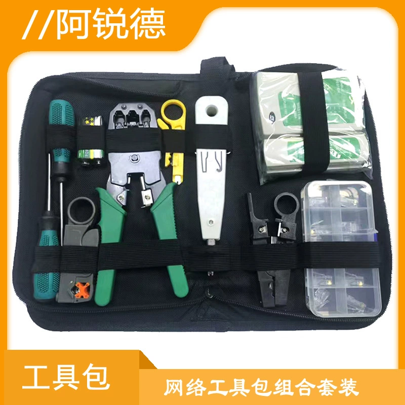 Аппаратный сетевой зажим костюм трехцелевой сетевой зажим тестер бытовой Ремонтный комплект комбинированный костюм