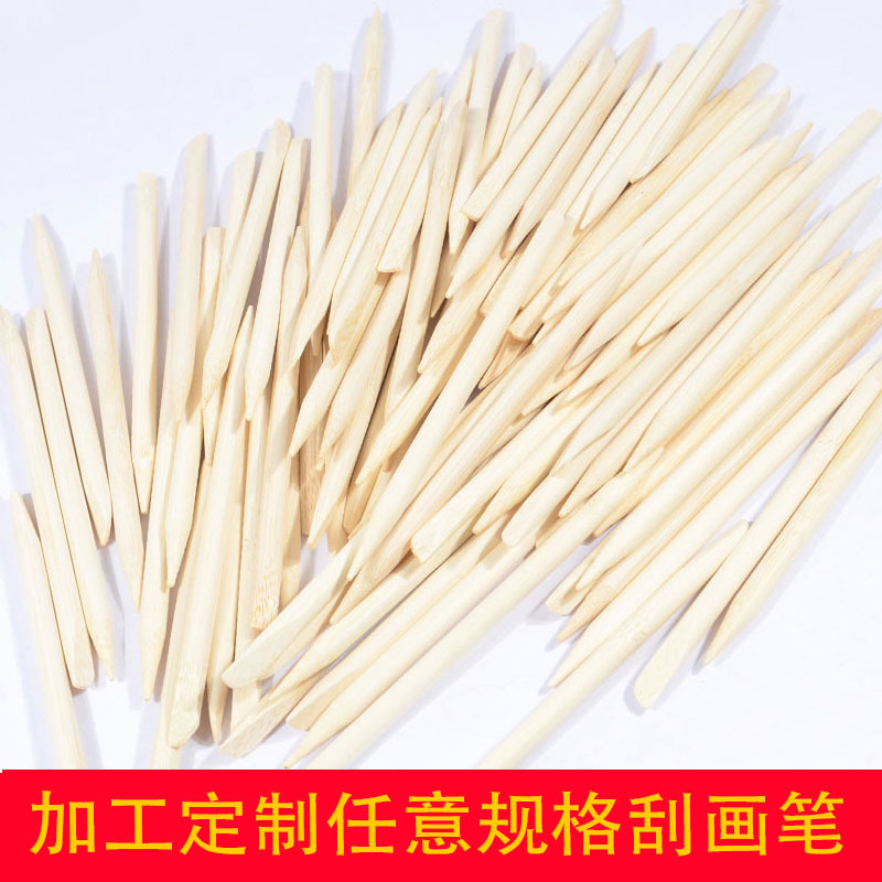 Special bamboo pen for scraping brush and painting children's scraping paper painting wax paper special bamboo pen scraping stick Special bamboo pen for scraping brush and painting children's scraping paper painting wax paper special bamboo pen scraping stick