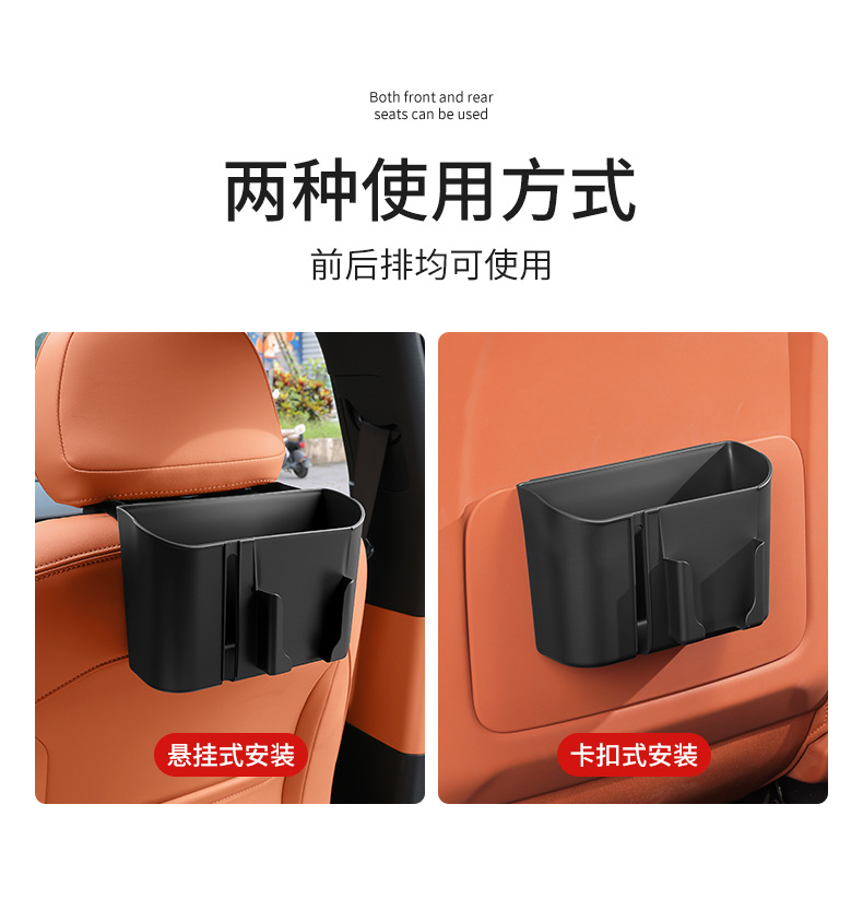 New car rear storage box, multifunctional car tissue box, can store water bottles, mobile phones, and trash