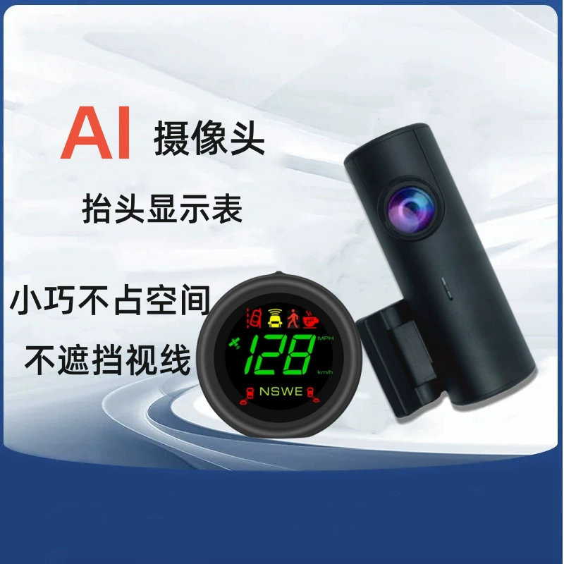 Трансграничный 4K помада машинный видеорегистратор HD WiFi с головным дисплеем HUD переднего автомобиля