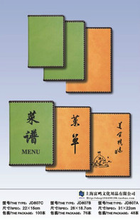 ���V�� �ˆΊA �c�˱� ͸����о 8��16��  JD-807BĬ�J헿�������