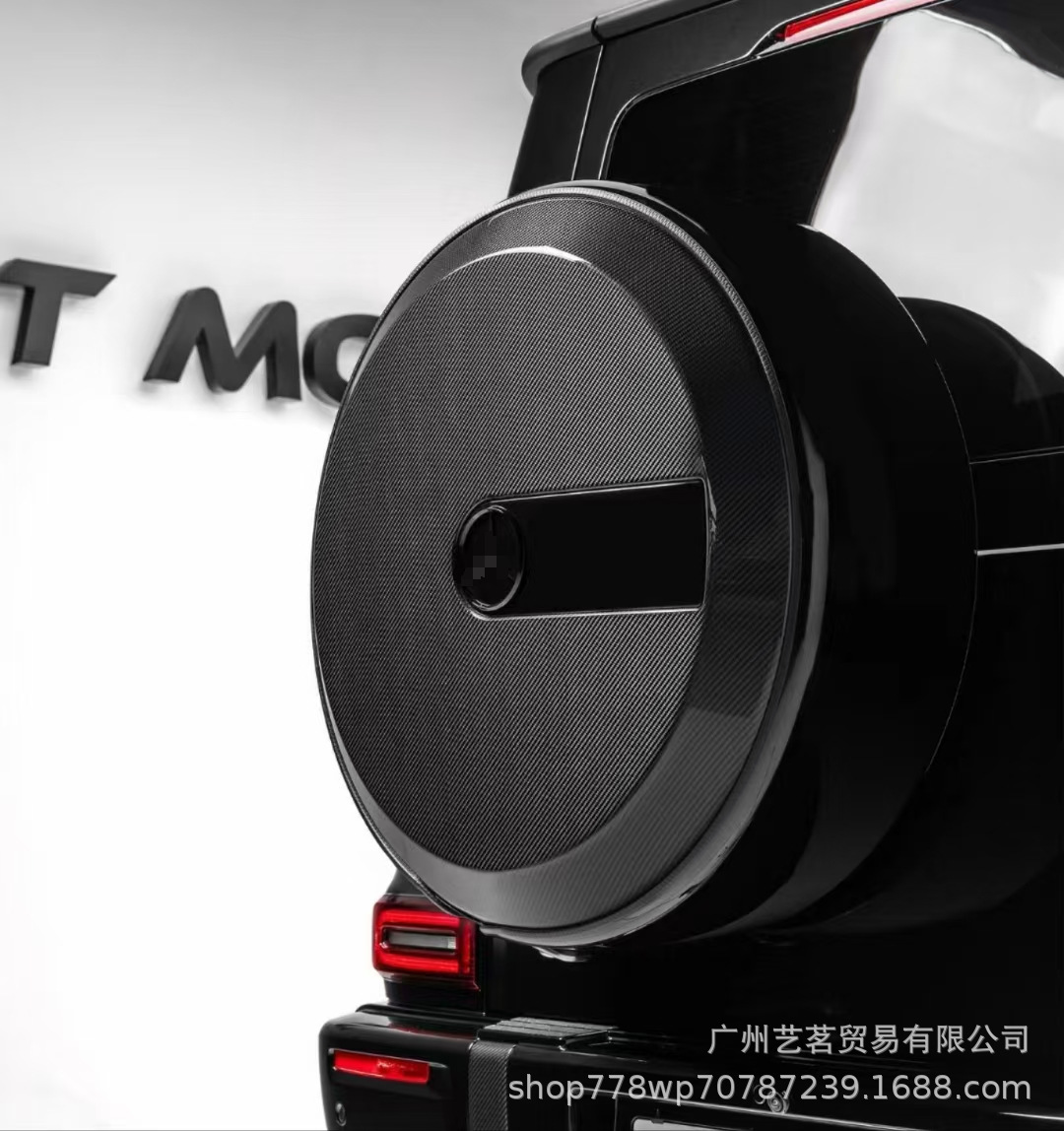 Mercedes-Benz G-Class W465 G500 G350 G63 G400 Modified 25-Style Spare Tire Cover Rear Tailgate Carbon Fiber Spare Tire Cover