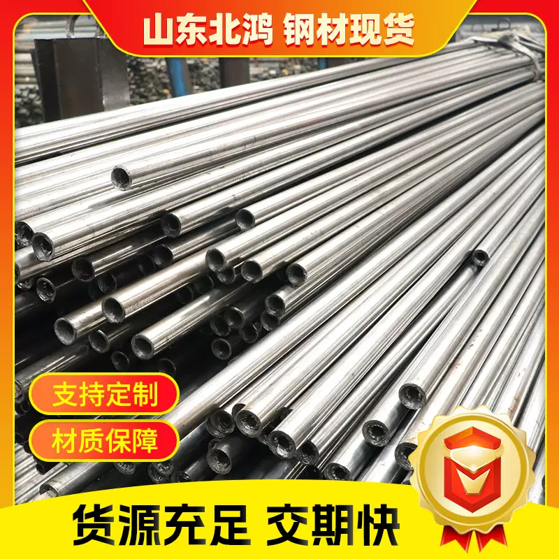 精密管切割加工冷拔管Q235B碳钢精密钢管厂家定制 精密光亮铁圆管