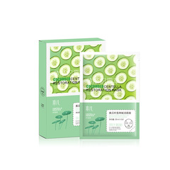 Resurrection Grass Mask Hydrating Wholesale Salicylic Acid Fullerene Hyaluronic Acid Mask