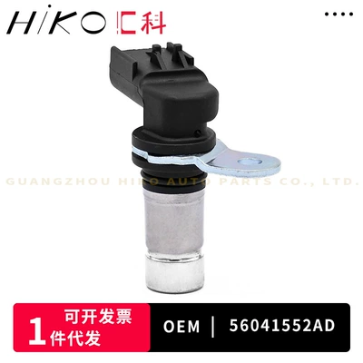 Other drive systems Dodge car parts