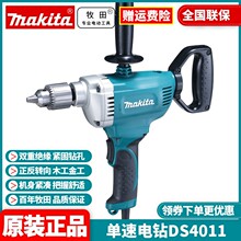 MakitaֵDS4012ɻDS5000DͱǹDS4011