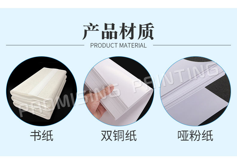 画册印刷-说明书定制详情_07