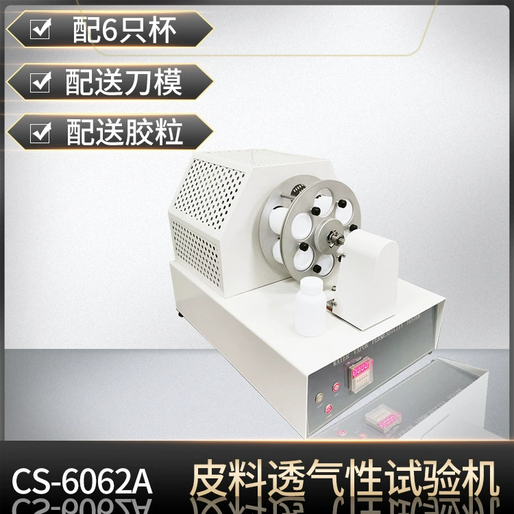 Тест кожаной ткани тестера проницаемости влаги кожи тестера САТРА ТМ172 проницаемости водоустойчивый