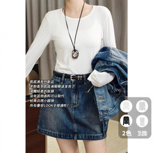 美洋MEIYANG 内搭W长袖T 肌底液系列~U卡丝磨毛圆领打底衫