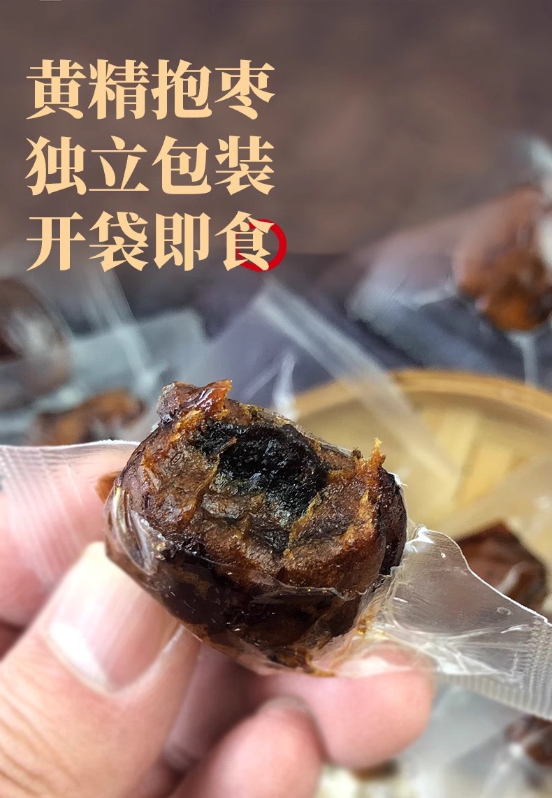 Huang Jing Bao Zao Polygonatum Stuffed Jujube Snack 100g Jar Soft Sweet Herbal Date Treat key features