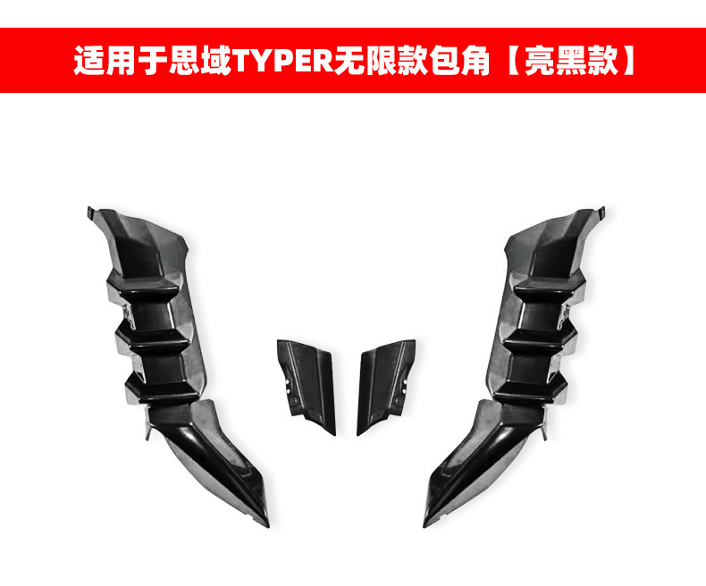 Suitable for the Tenth Generation Civic Type R Small Body Kit Rear Lip Modification, Unlimited Style Rear Corner Guards, Rear Spoiler Fk7 Fc1