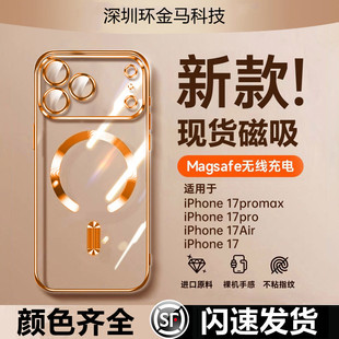 �m���O��17proMax�����֙C��iPhone16��͸��15ȫ����ˤ14���o��