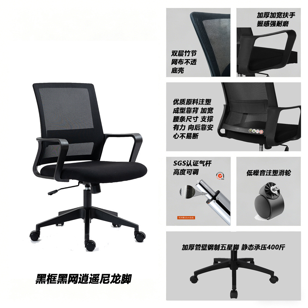 Silla de oficina cómoda y sentada silla de computadora de oficina en el hogar silla giratoria de elevación de respaldo de asiento image 8