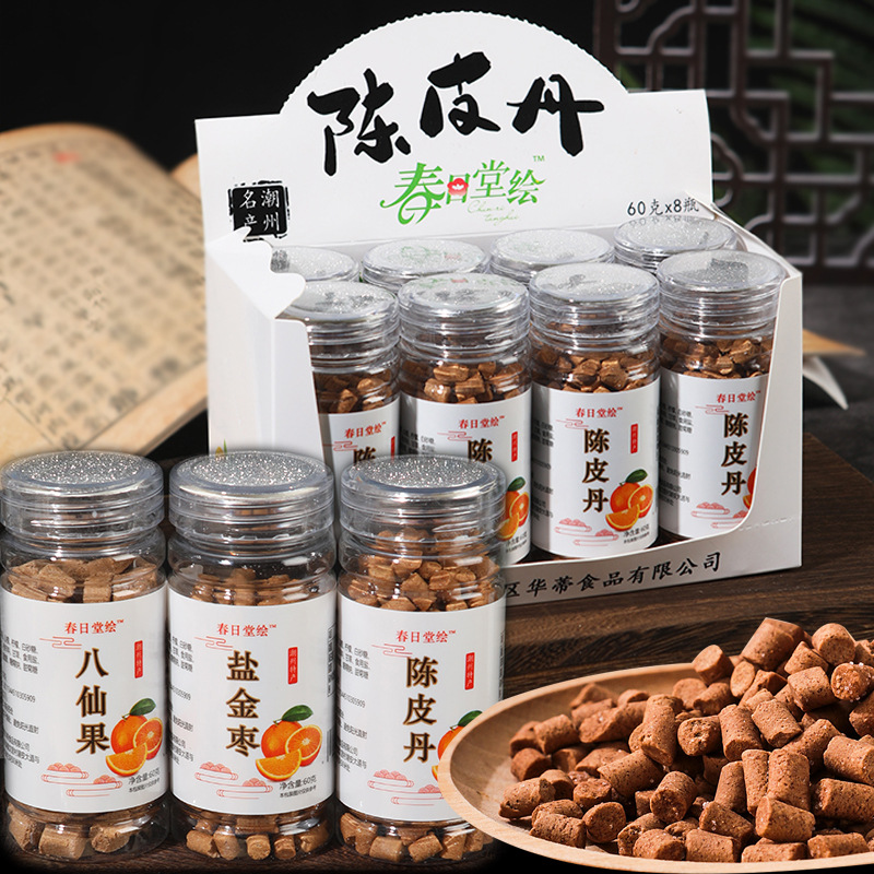 春日堂绘陈皮丹盐金枣八仙果60g/瓶话化类果丹老鼠屎办公室零食