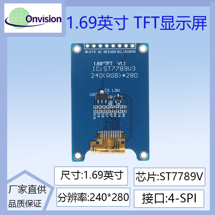 1.77インチtftlcdカラーディスプレイ240280ドットST7789駆動SPIインタフェースモジュール|undefined