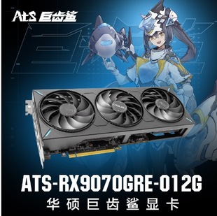 Suitable for Asus Megalodon Ats-Rx9070Gre-O12G Desktop Graphics Card, Negotiable Invoicing 9070 Graphics Card