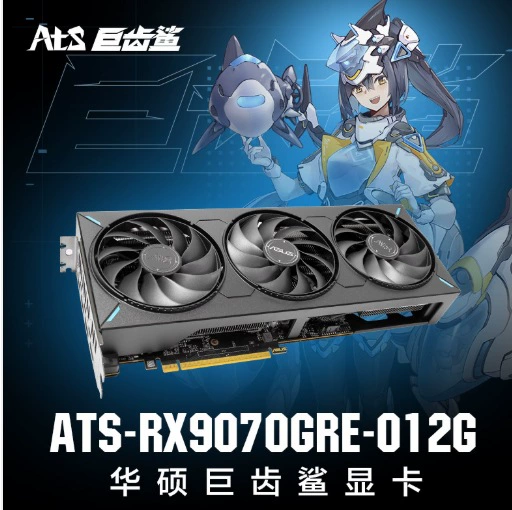 Подходит для Asus Megalodon ATS-RX9070GRE-O12G настольная видеокарта можно договориться об счёте 9070 графическая карта