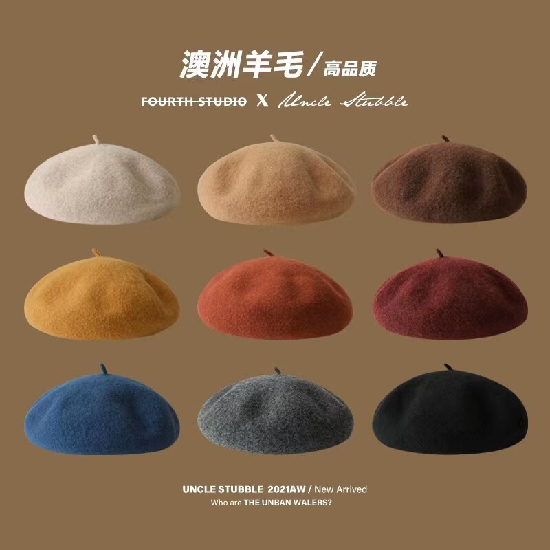 high quality/Australian wool beret not easy to pilling Korean solid color retro painter hat girls/good version