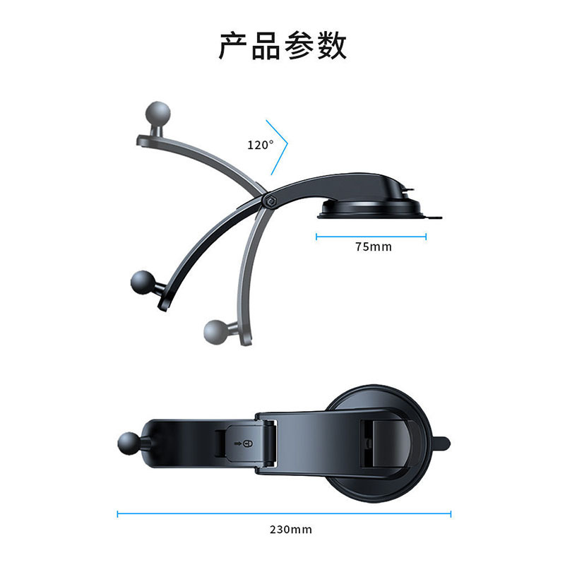 镜面夹子吸盘支架 瀑布吸盘 TPU支架 车载支架