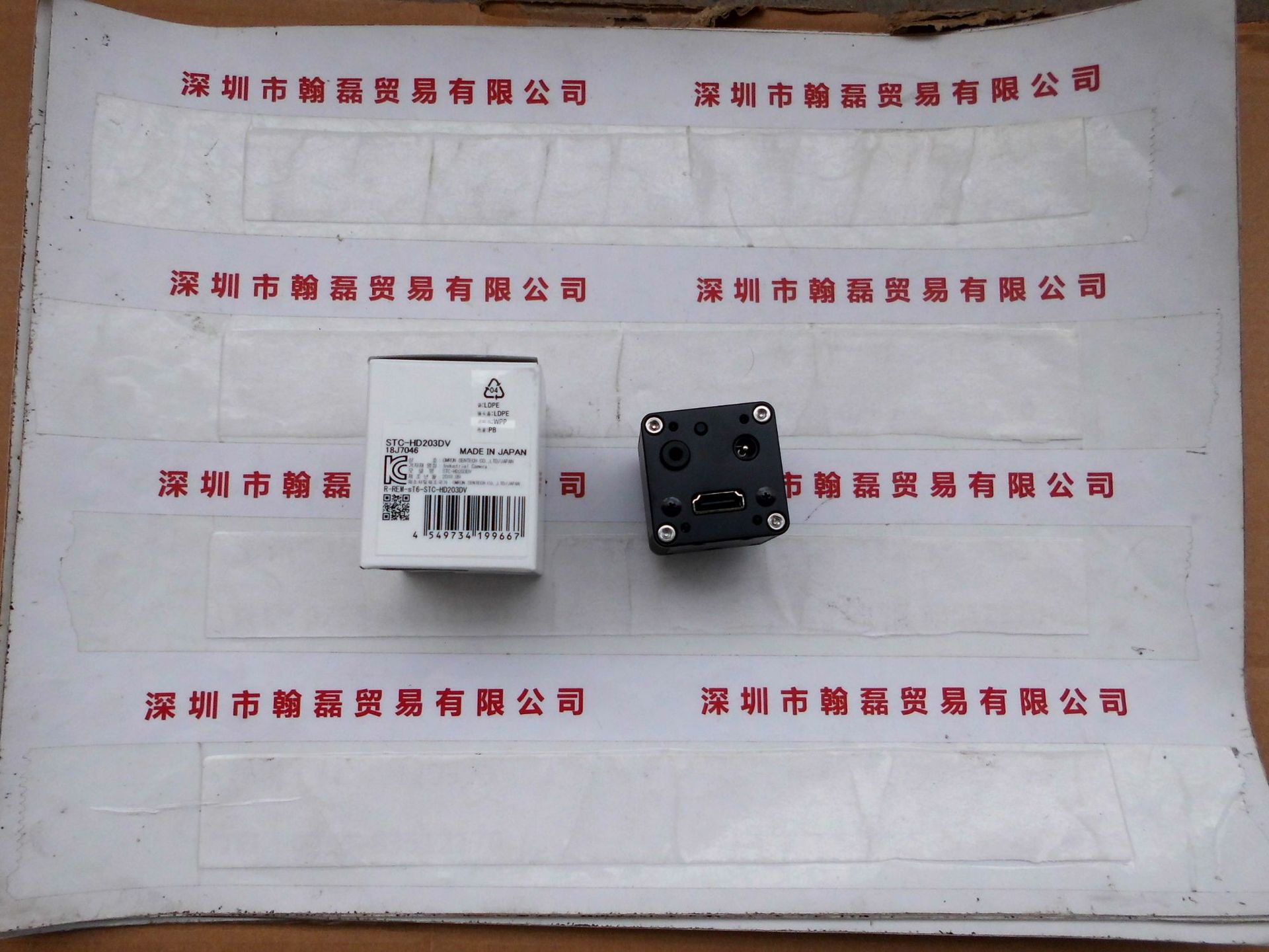 森泰克SENTECH STC-HD203DV-VS 工业相机