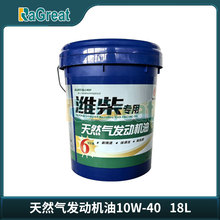 �H������Ȼ��l�әC�� 10W-40 CNG/LNG �ؿ��C�� 18L�b���͙C��