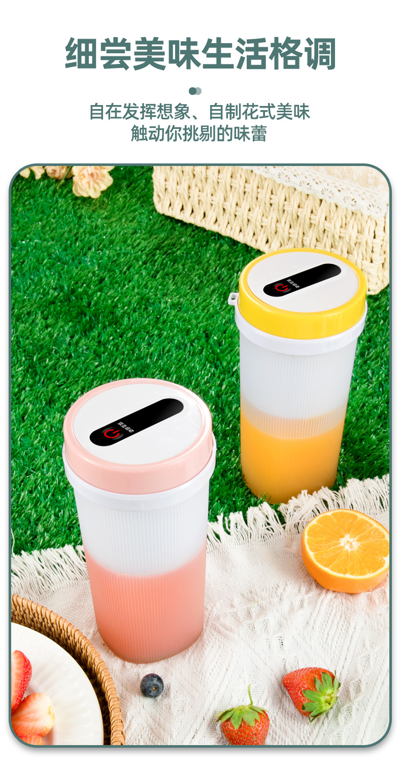 夏季新款果汁机多功能便携旅行果汁机USB充电四刀头鲜榨榨汁杯详情10