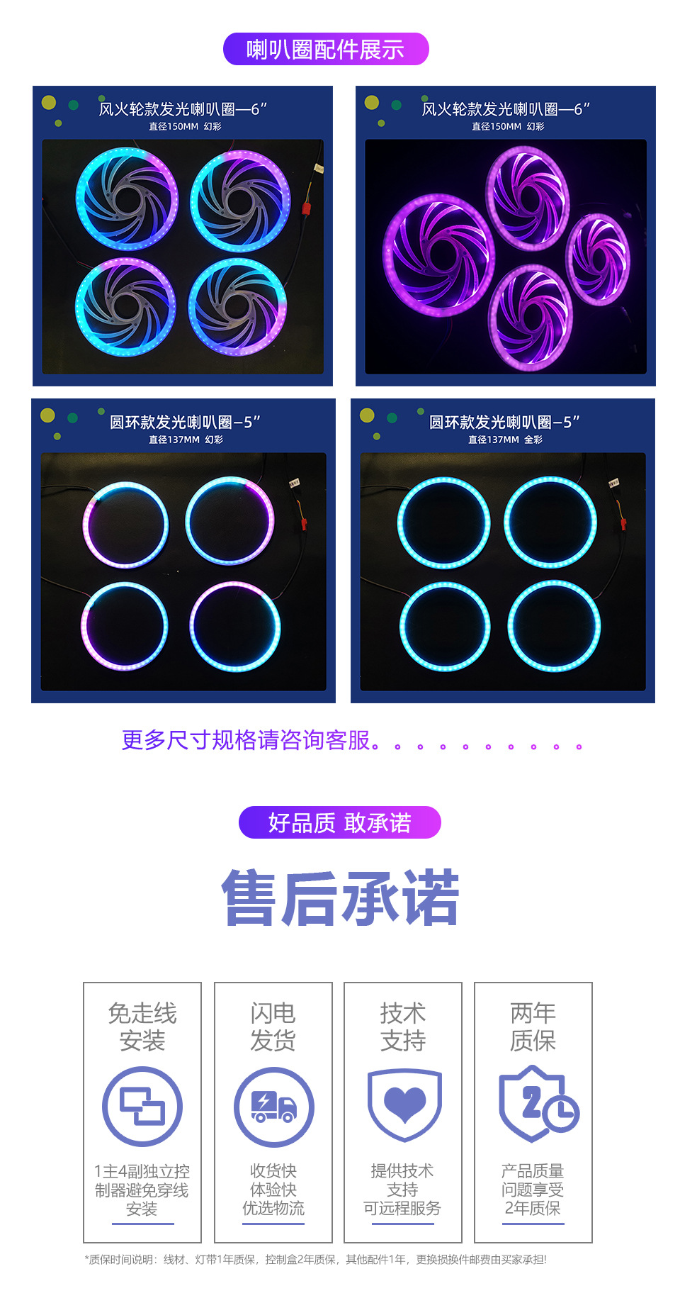 Car ambient lighting is suitable for the Geely Xingyao 8 (2025 model)