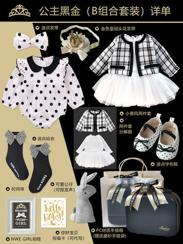 Baby High-end Gift Box Little Princess Black Gold Dress Polka Dot Set Cotton Full Moon 100th Day Baby Girl Gift