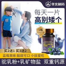 伽马氨基丁酸γ儿童伽玛可搭氨基丁酸片y-青少年生长长素旗舰店