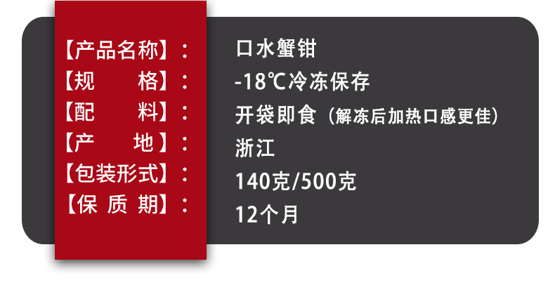 螃蟹_03.jpg