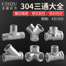 304���P�4/6�փȽz��z��ͨȼ��ܟ�ˮ��һ�ֶ�·T��Y�ͽ��^���