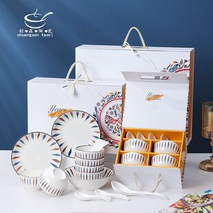 Years Quiet Bowl and Spoon Set Gift Bowl and Dish Plate Tableware Gift Box Set Wholesale Gift Ceramic Tableware Printing