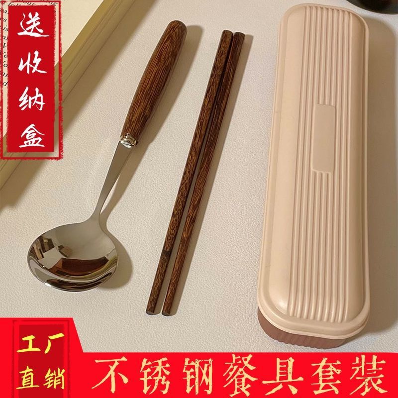 食器3点セット ステンレス製 高級箸 スプーン フォーク 箸 学生 サラリーマン お出かけ 携帯食器|undefined