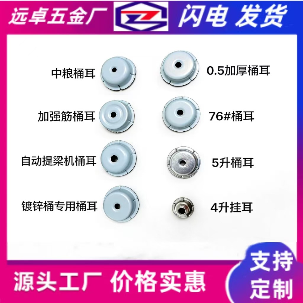 现货油漆桶耳朵配件马口特手提式油漆乳胶漆桶防锈不变形铁桶配