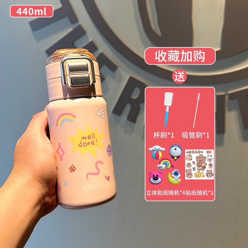 希乐保温杯女新款2025高颜值水杯儿童316吸管杯学生上学专用水壶|undefined