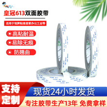 �ʹ�crown613�p���z��ɫ�͸ߜ��p���z�d�����z�􎧹̶��p���z��