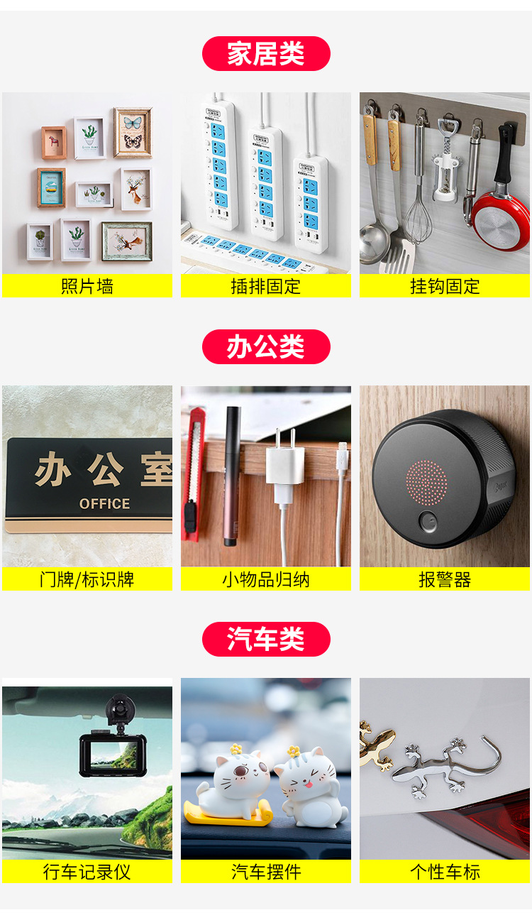 维迗大管芯纳米胶详情_04