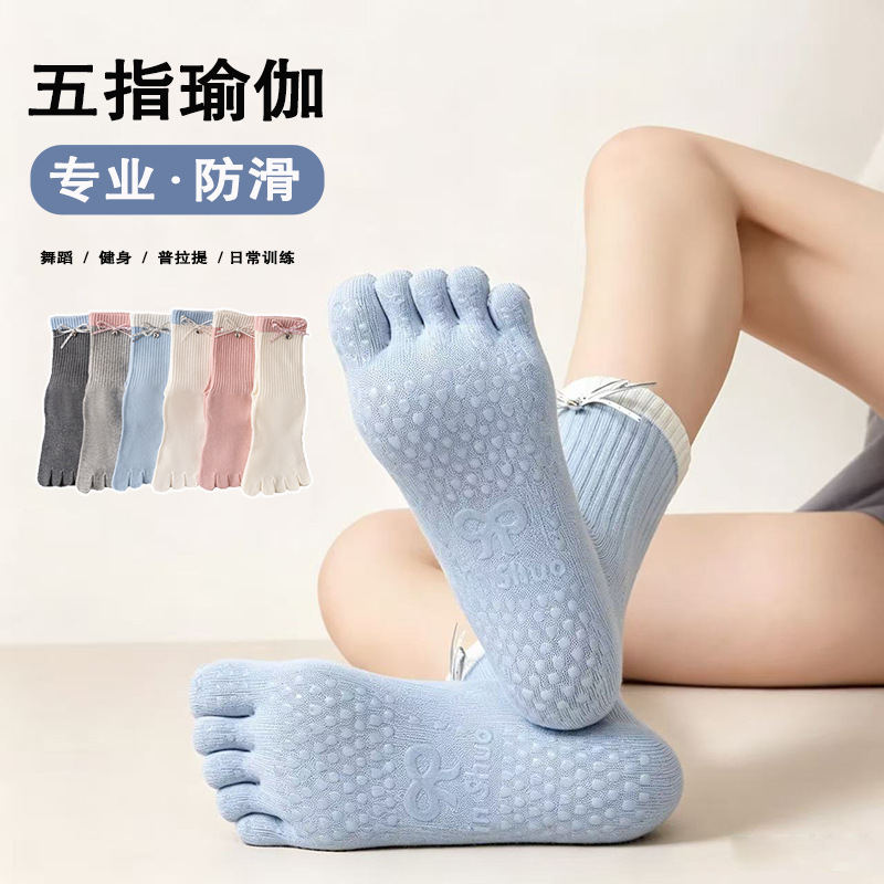 Five-toe yoga socks for women, autumn and winter, mid-calf length, professional non-slip, split-toe design, suitable for home, dance, fitness, Pilates, and sports Five-toe yoga socks for women, autumn and winter, mid-calf length, professional non-slip, split-toe design, suitable for home, dance, fitness, Pilates, and sports