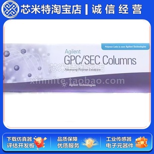 ���݂����zɫ�V������PL1110-6500 PLgel MIXED-C, 7.5 x 300 mm