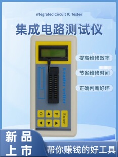 �����·�yԇ�x ic�yԇ�x ntegrated Circuit IC Tester ���w��