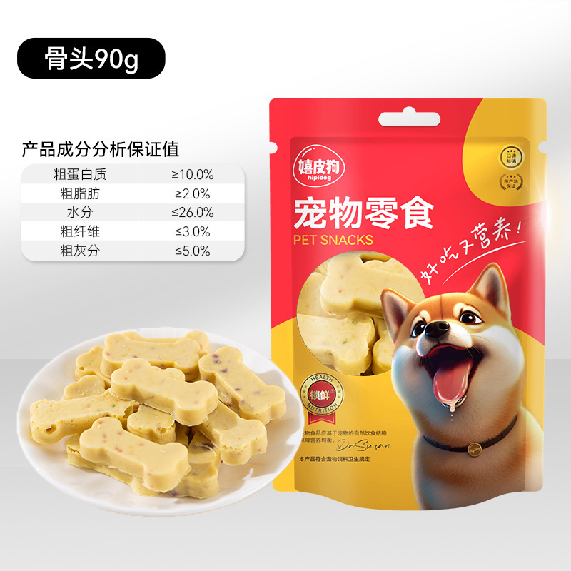 犬のおやつの卸売りアヒルの肉の乾燥した鶏肉の乾燥したテディは熊の子犬の小型犬より訓練して奨励します。|undefined