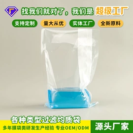 保鲜袋;塑料食品袋;母乳储存保鲜