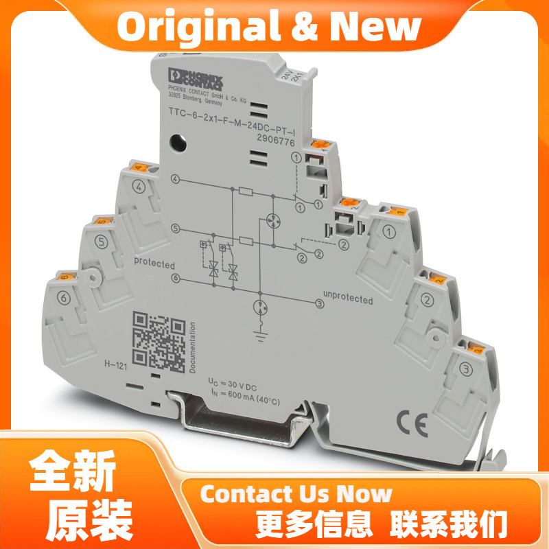菲尼克斯TTC-6-2-HC-M-24DC-UT-I - 电涌保护器 2906719