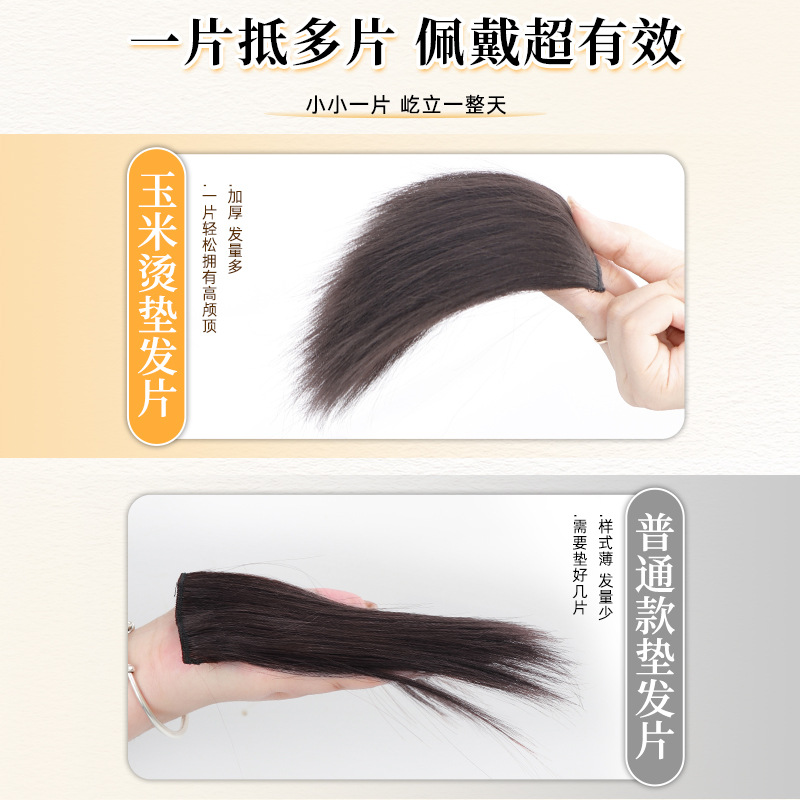 Inventario de maíz alojamiento de cabello 3 veces el volumen de cabello sin rastro de cabello de alto cráneo de cabello de rizos franceses de cabello de reposición de cabello de la parte superior de la cabeza aumento invisible