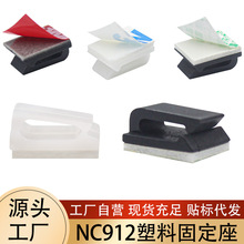 ���lNC912��ճ��|늾��W�����Ϲ̶���led�􎧾��Ŀ����Դ���A��