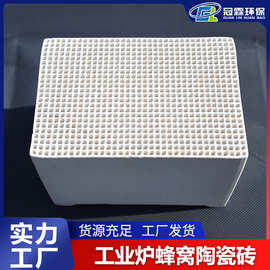 150x100x100mm蜂窝陶瓷蓄热体 莫来石材质 方孔蜂窝砖 厂家现货