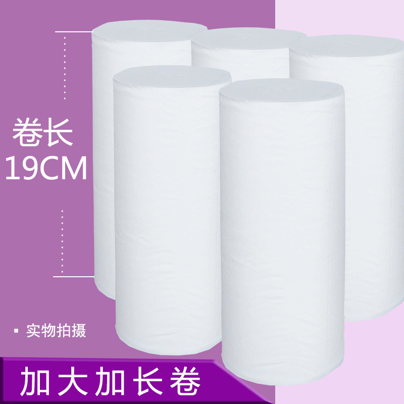 [Roll toilet paper]lengthen Large roll of paper wholesale household solid tissue Web toilet Toilet paper