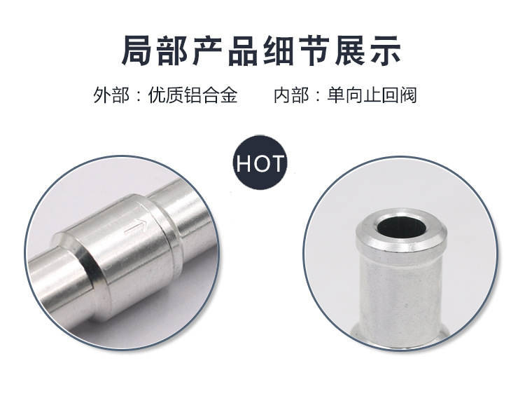 单向止回阀_07.jpg