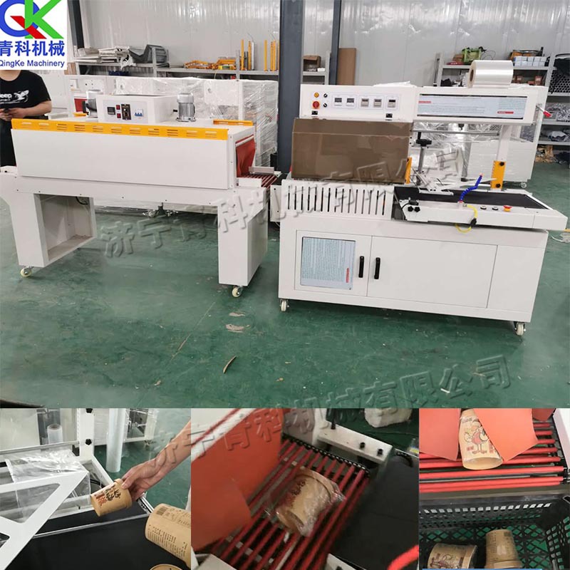 全自动热收缩包装机 食品外包装包膜机 泡面盒礼品盒包装封膜机