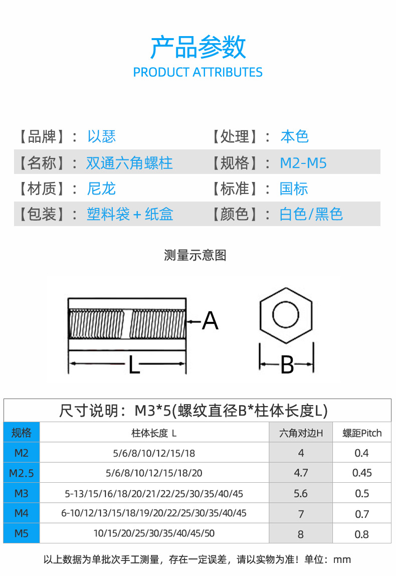 双通螺柱_04.jpg
